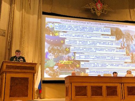 Representatives of the Joint Institute took part in the general meeting of the Academy of Military Sciences