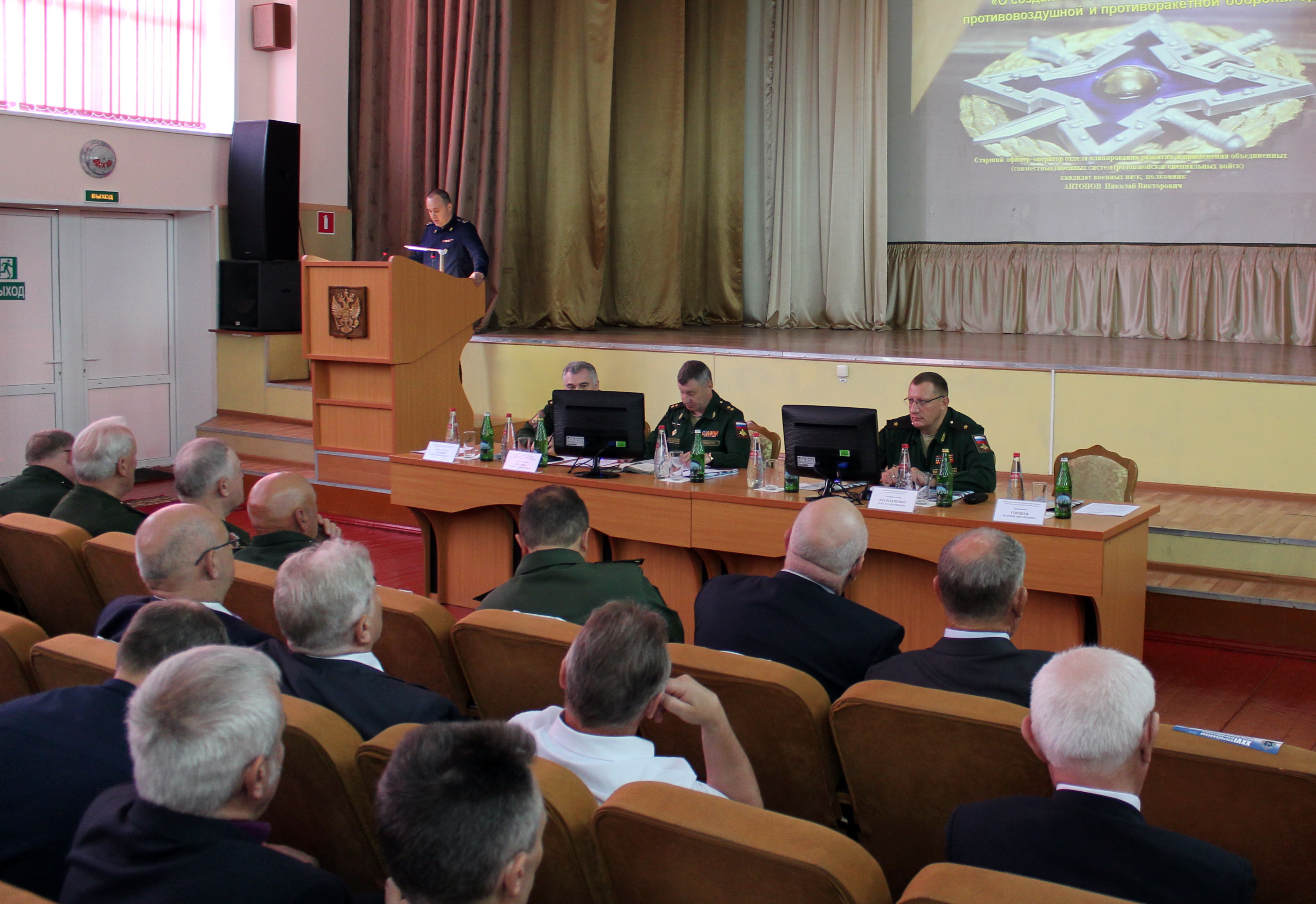 Представитель Объединенного штаба ОДКБ выступил на пленарном заседании XXVI Всероссийской межведомственной военно-научной конференции