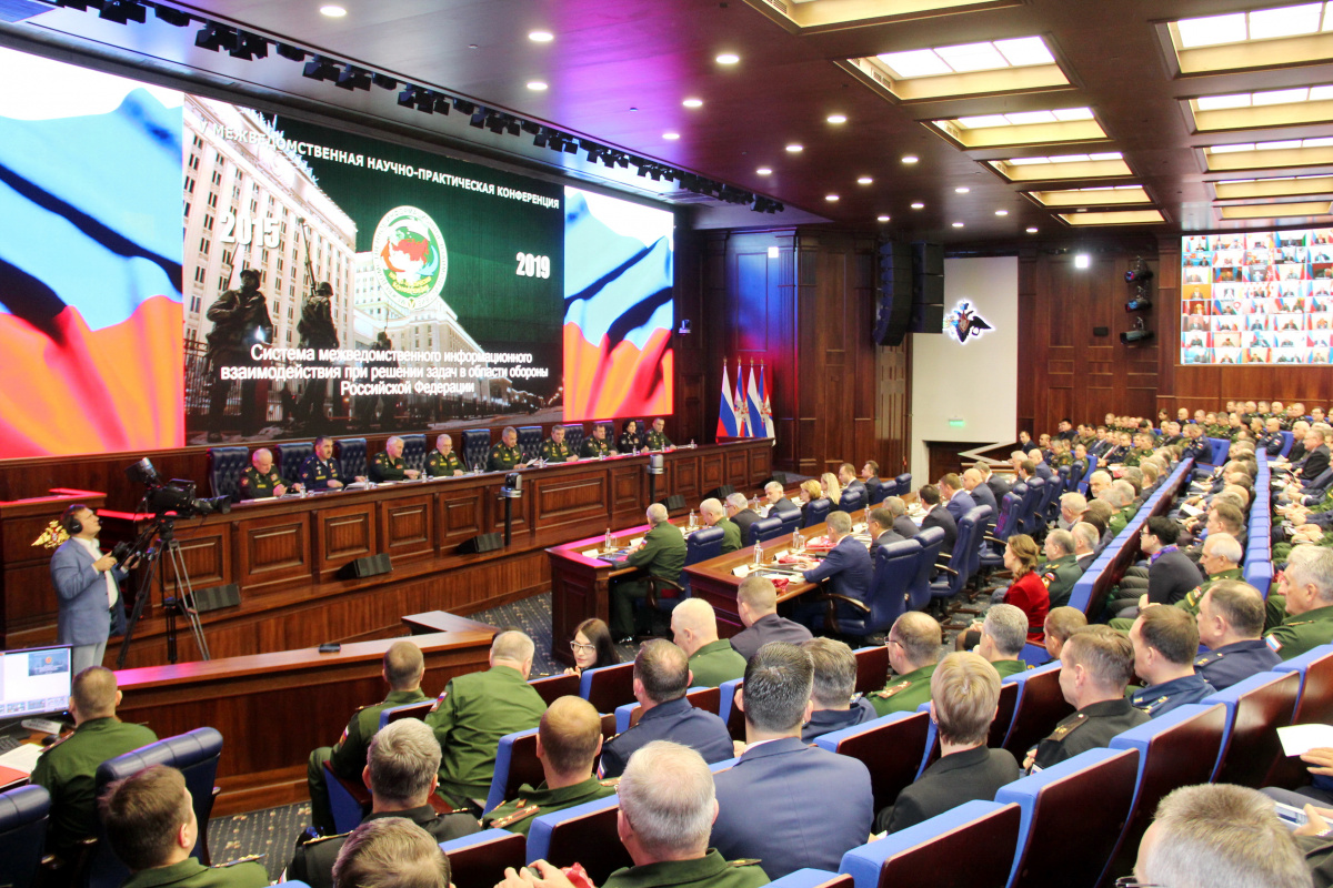 The delegation of the CSTO Joint Staff took part in the V Interdepartmental Scientific-Practical Conference "System of interdepartmental information interaction in solving problems in the field of defense of the Russian Federation"