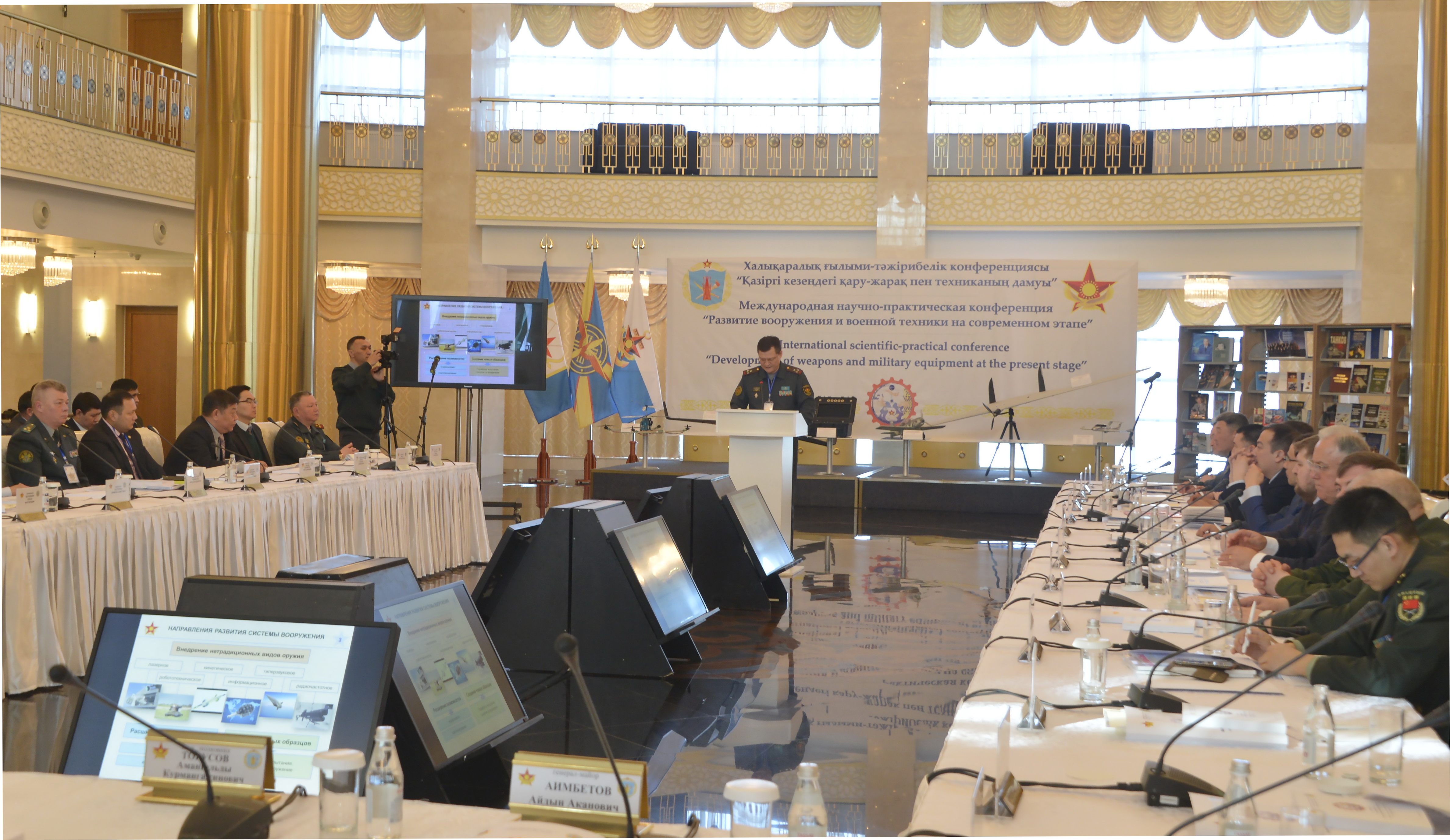 Представители Объединенного штаба ОДКБ приняли участие в Международной научно-практической конференции «Развитие вооружения и военной техники на современном этапе»